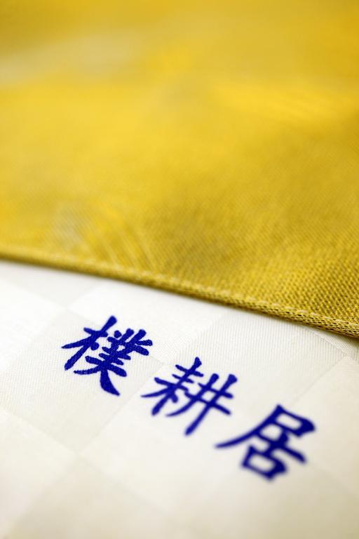 Guest House Of Permaculture Jiaxin 객실 사진