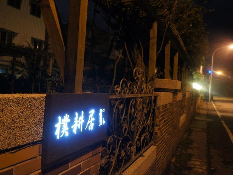 Guest House Of Permaculture Jiaxin 외부 사진